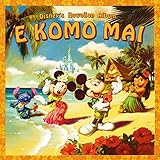 ディズニー ハワイアン・アルバム ～エ・コモ・マイ～