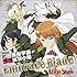 アフィリア・サーガ「Embrace Blade(アニメコラボ盤)」