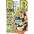 「DRAGON BALL 590 QUIZ BOOK」