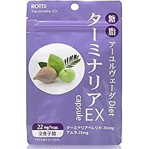 Amazon | ターミナリア EX （ 30 カプセル ） 約30日分 ターミナリアベ  