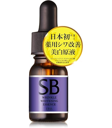 Amazon.co.jp: エビス化粧品(EBiS) ビーホワイト10ml×CエッセンスVC5+ 