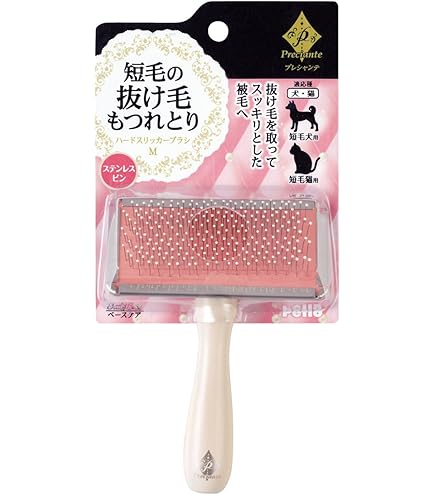 早い者勝ち❣️ペット用ブラシ 猫ブラシ 犬ブラシ【簡単ワンプッシュ式】スリッカー ykpetbrs0286_grande.jpg?v=