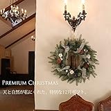 クリスマスリース 玄関 手作り[プレミアムなクリスマス]生 50cm　玄関ドア