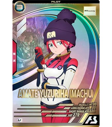 Amazon.co.jp: 機動戦士 アーセナルベース BP02-011 アマテ・ユズリハ