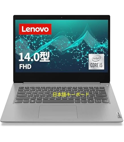Amazon.co.jp: 【整備済み品】 レノボ ThinkPad X1 Carbon/CPU:第8世代