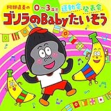 ����������0�`3�Ύ� �^����E���\�� �S������Baby��������