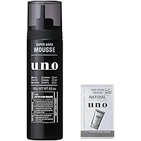 【廃盤】uno ヘアジェル 5本セット 【限定】 廃盤】uno ヘアジェル 5本セット 【限定】 廃盤】uno ヘアジェル