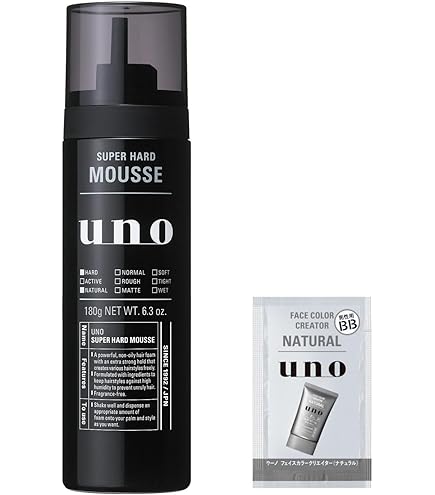 Amazon.co.jp: 【Amazon.co.jp限定】uno(ウーノ) スーパーハード