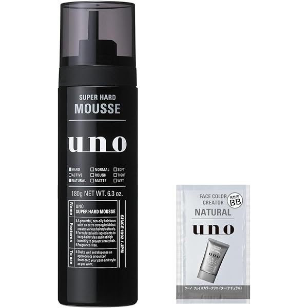Amazon | 《セット販売》 資生堂 ウーノ スーパーハードジェル