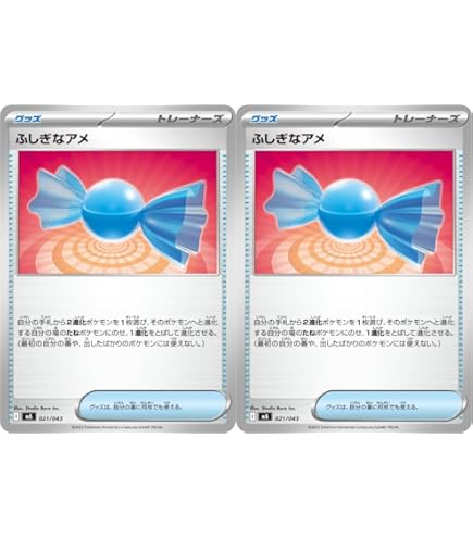 Amazon.co.jp: 【4枚セット】ポケモンカードゲーム SV3a 053/062