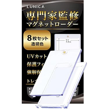 <新品未開封> 遊戯王 公式カードローダー 7個セット 専用スリーブ7枚付き Amazon.co.jp 売れ筋ランキング: undefined の中で最も人気のある商品です