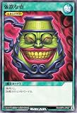 遊戯王ラッシュデュエル 強欲な壺(ノーマル) オーバーラッシュパック4（） | 通常魔法 ノーマル