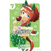 ルドルフの背 岡部幸雄著 ルドルフの背 | 岡部幸雄 |本 | 通販 | Amazon