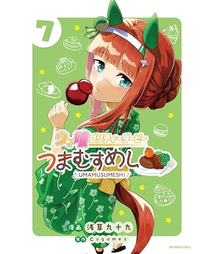 Amazon.co.jp: バンダイ (BANDAI) カードダス ウマ娘 プリティー