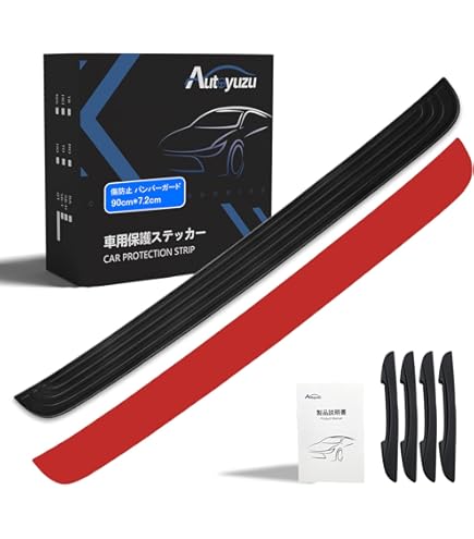 Amazon | AVS 14-21 タンドラ バグガード/バグフードプロテクター