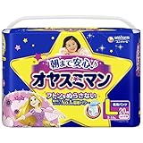 オヤスミマン女の子L20枚