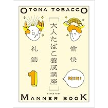 61n06bampzL._AC_UL210_SR210,