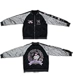 Amazon.co.jp: 丸眞 スカジャン(L) ハリー・ポッター スネイプ先生 WW