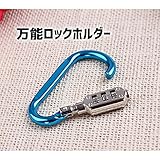 origin 万能 ロック ホルダー ナンバー 式 バイク 用 ヘルメット ホルダー 簡単設置 カラビナ タイプ LOCK22C