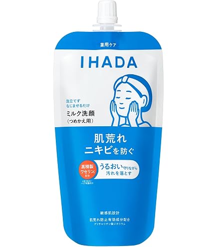 Amazon.co.jp: イハダ 【医薬部外品】 薬用うるおいローション (とても