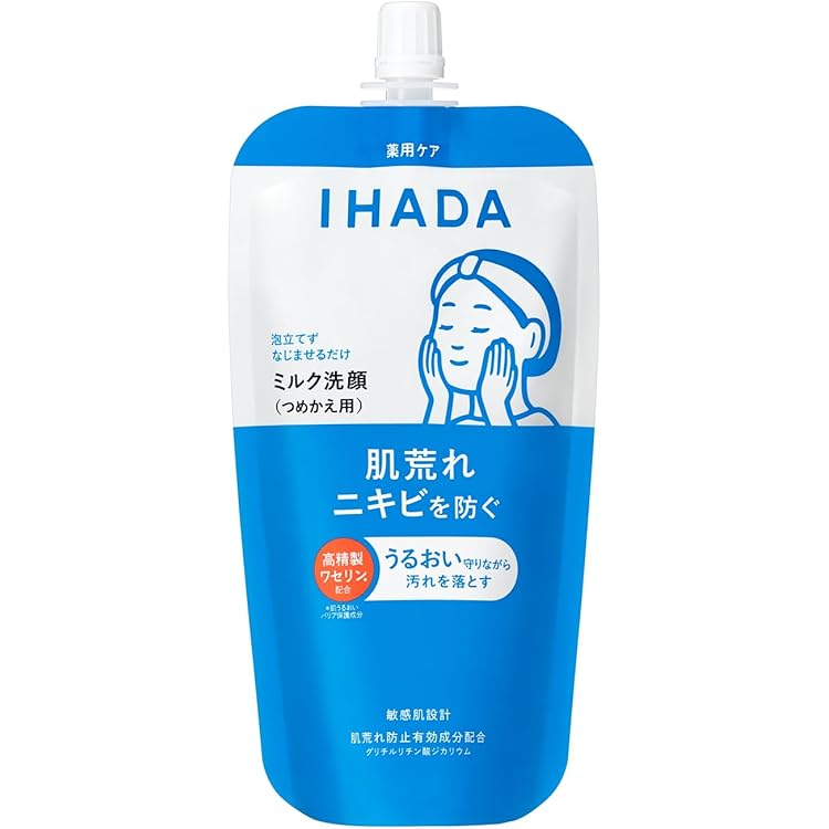 3個セット クーポン有 IHADA イハダ 薬用うるおいミルク洗顔料 詰め替え 120mL (＆ ポンプ本体 140mL セット) Amazon | ［まとめ売り］イハダ 薬用うるおいミルク洗顔料 レフィル