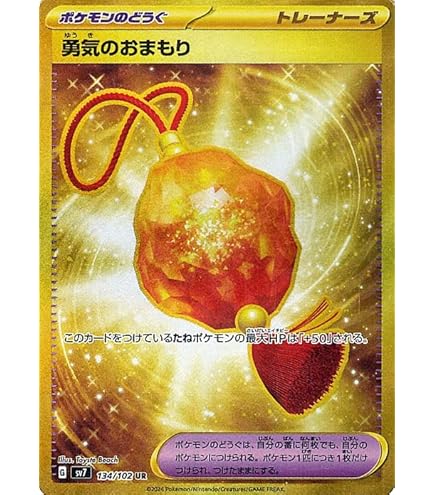 Amazon.co.jp: ポケモンカードゲームSV sv2D 拡張パック クレイ