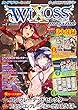 ウィクロスマガジンvol.7 (ホビージャパンMOOK 792)