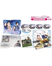 トッケビ DVD-BOX 1 & 2 Amazon.co.jp: トッケビ~君がくれた愛しい日々~ DVD-BOX1 125分