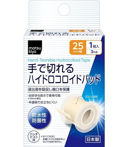 Amazon.co.jp: エセンタ コンバテック シール413505 外径98mm×厚さ3.0