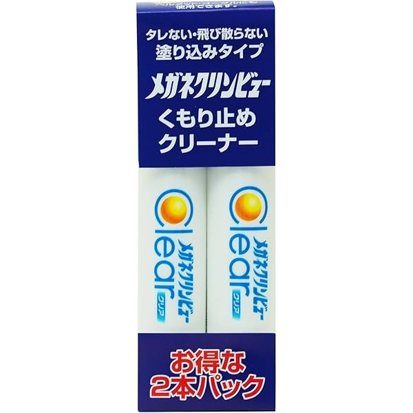 Amazon | 【まとめ買い】メガネクリンビューくもり止めクリーナー 10ml
