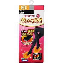 あったかここちゃん 2 41167-78-