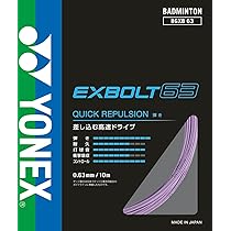 Amazon | ヨネックス(YONEX) バドミントン ストリングス エアロ