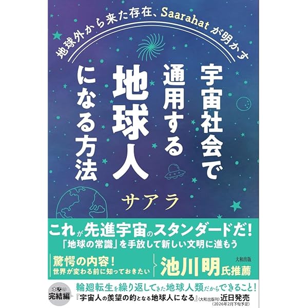 Amazon.co.jp: Dr.アントワン・シュバリエの超先鋭的治療メソッド