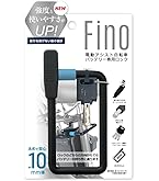 glafin 電動自転車用バッテリー 本体 glafin 電動自転車用バッテリー 本体