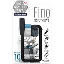 電動自転車用バッテリー 本体 鍵付き 電動自転車用バッテリー 本体 鍵付き Amazon.co.jp: 電動自転車
