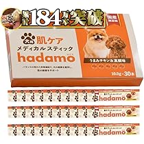 hadamo ハダモ 犬用メディカルスティック 61n1AuRPeuL._AC_UL210_SR210,