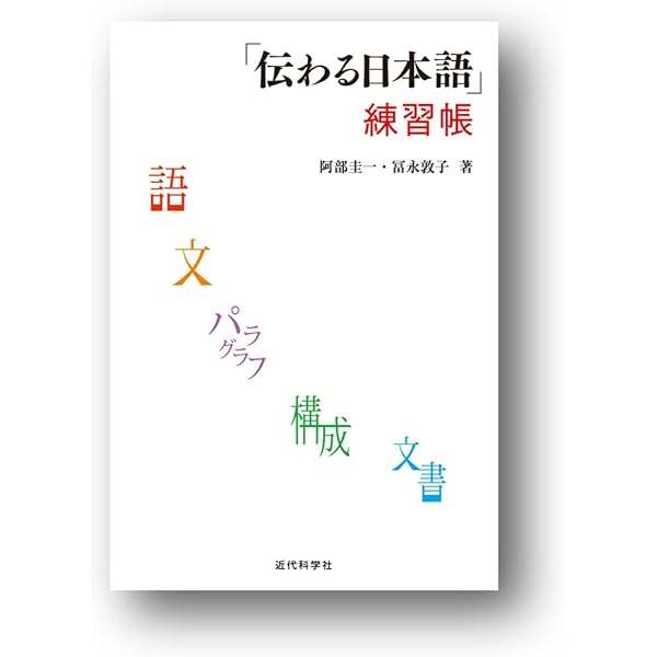 クリティカル・シンキング入門　初版　未使用品 クリティカル・シンキング入門 | アレク フィッシャー, Fisher,Alec