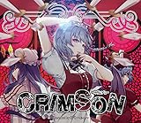 CRIMSON -クリムゾン-