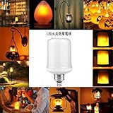 フレームランプ 3つのモード　Flame light 2018New led電球 E26 キャンドルライト火炎ライト 火炎の効果 装飾ラントランプ　照明電球　蝋燭電球 揺らぐ炎 省エネ暖光 雰囲気　炎