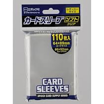 Amazon | エポック社 カードスリーブ レギュラーサイズ ソフト 66×92mm