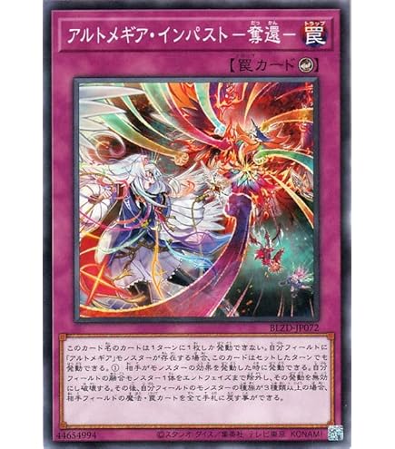 Amazon.co.jp: 遊戯王カード 神芸なる知恵の乙女(ウルトラレア