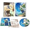 リアデイルの大地にて 第1巻 [Blu-ray]