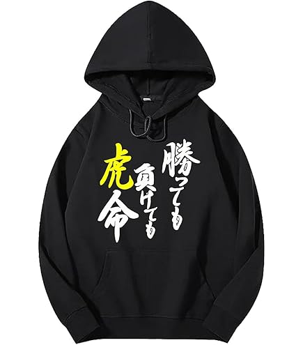 Amazon.co.jp: 佐藤輝明 XLARGE コラボ パーカー Mサイズ : ファッション