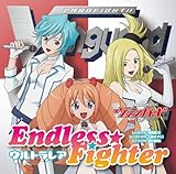 「カードファイト!! ヴァンガード リンクジョーカー編」エンディングテーマ ENDLESS☆FIGHTER (通常盤)