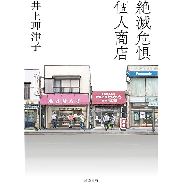 こころもからだも整う しきたり十二か月 | 井戸 理恵子 |本 | 通販