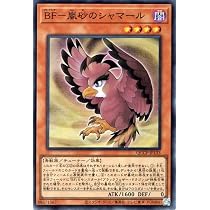 Amazon.co.jp: 遊戯王カード BF－幻耀のスズリ(ウルトラレア