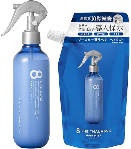 Amazon | エイトザタラソ モイスチャーライジング＆リペアブースター