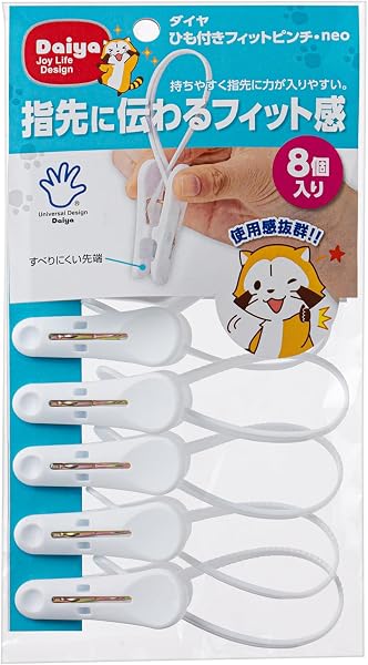 ダイヤ (Daiya) 洗濯バサミ ひも付きフィットピンチ・neo 8P 横3.6cm×縦11cm×厚2cm 物干し竿に固定しやすいひも付き 指にフィットし開きやすい大きなつまみ 靴下 タオル 057451 - 1