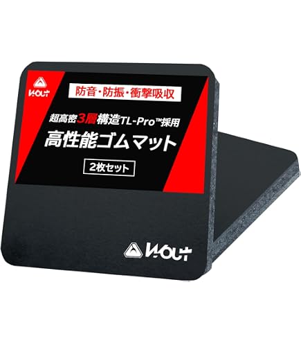 トレーニング・エクササイズ SLDS ジム用防音ゴムマット 50×50×20mm