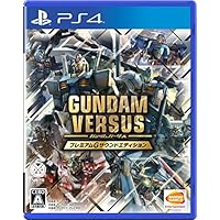 GUNDAM VERSUS プレミアムGサウンドエディション  【封入特典】7月下旬に有料DLCとして配信予定のガンダム・バルバトスルプスが無料で先行使用可能になるプロダクトコード - PS4
